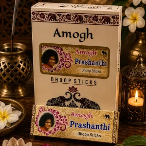 SAHUMERIO AMOGH X15 (DHOOP) PRASHANTI